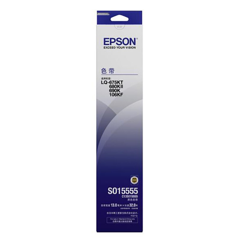 爱普生（EPSON）C13S015555 原装色带架(含色带芯)的照片